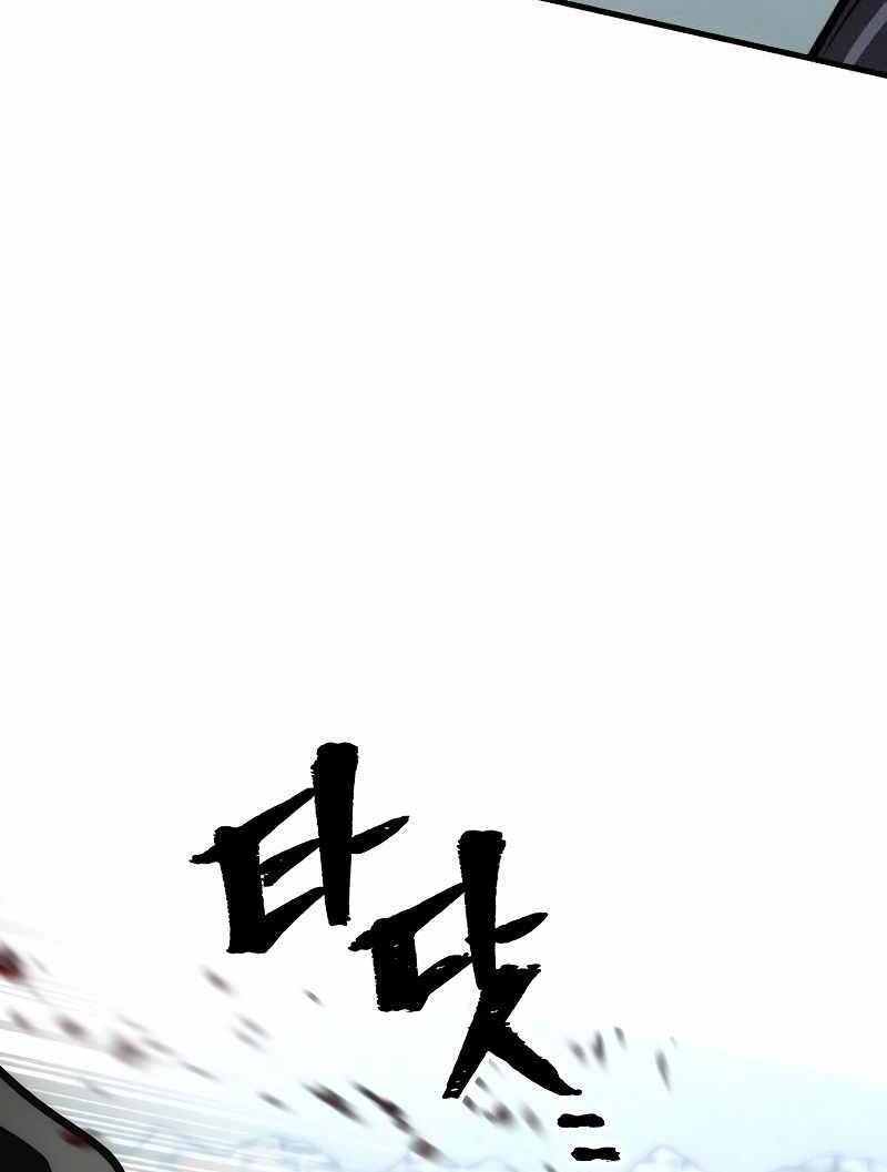 Thiên Ma Phi Thăng Truyện chapter 52.5 - Upload bởi truyensieuhay.com