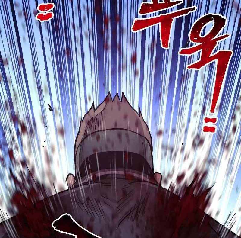 Thiên Ma Phi Thăng Truyện chapter 52.5 - Upload bởi truyensieuhay.com