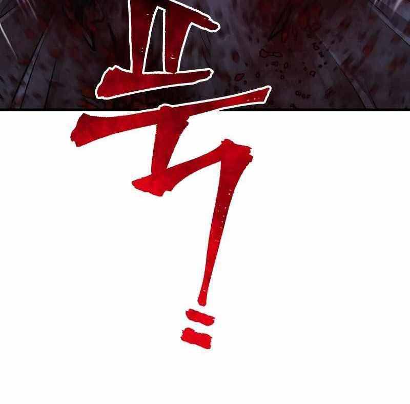 Thiên Ma Phi Thăng Truyện chapter 52.5 - Upload bởi truyensieuhay.com
