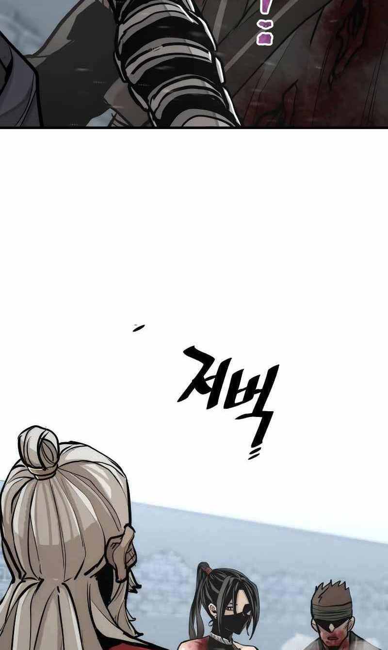 Thiên Ma Phi Thăng Truyện chapter 52.5 - Upload bởi truyensieuhay.com