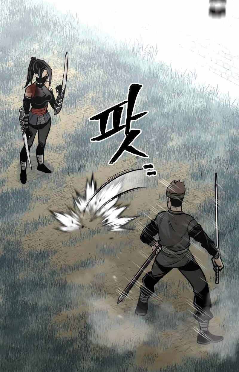 Thiên Ma Phi Thăng Truyện chapter 52.5 - Upload bởi truyensieuhay.com