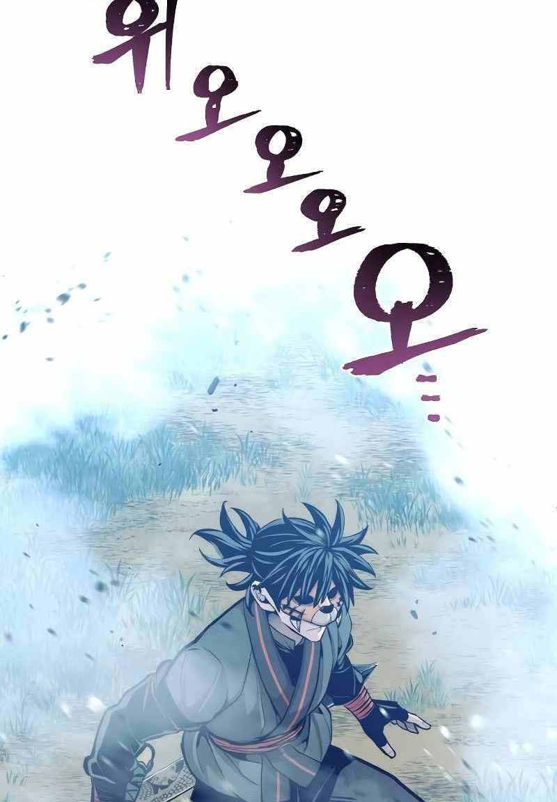 Thiên Ma Phi Thăng Truyện chapter 53 - Upload bởi truyensieuhay.com