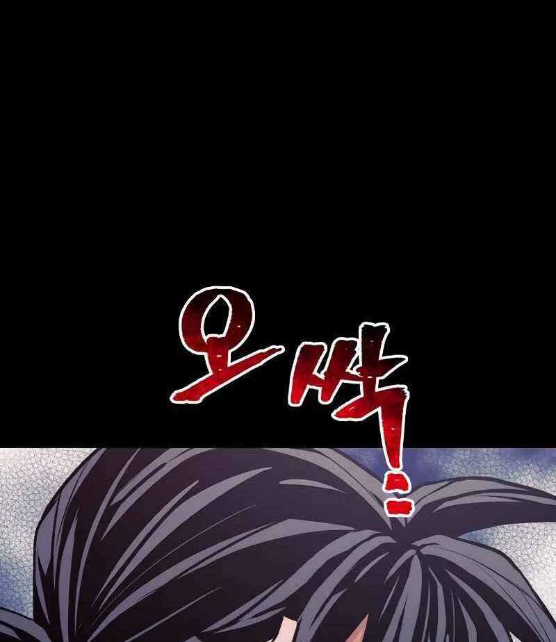 Thiên Ma Phi Thăng Truyện chapter 53 - Upload bởi truyensieuhay.com