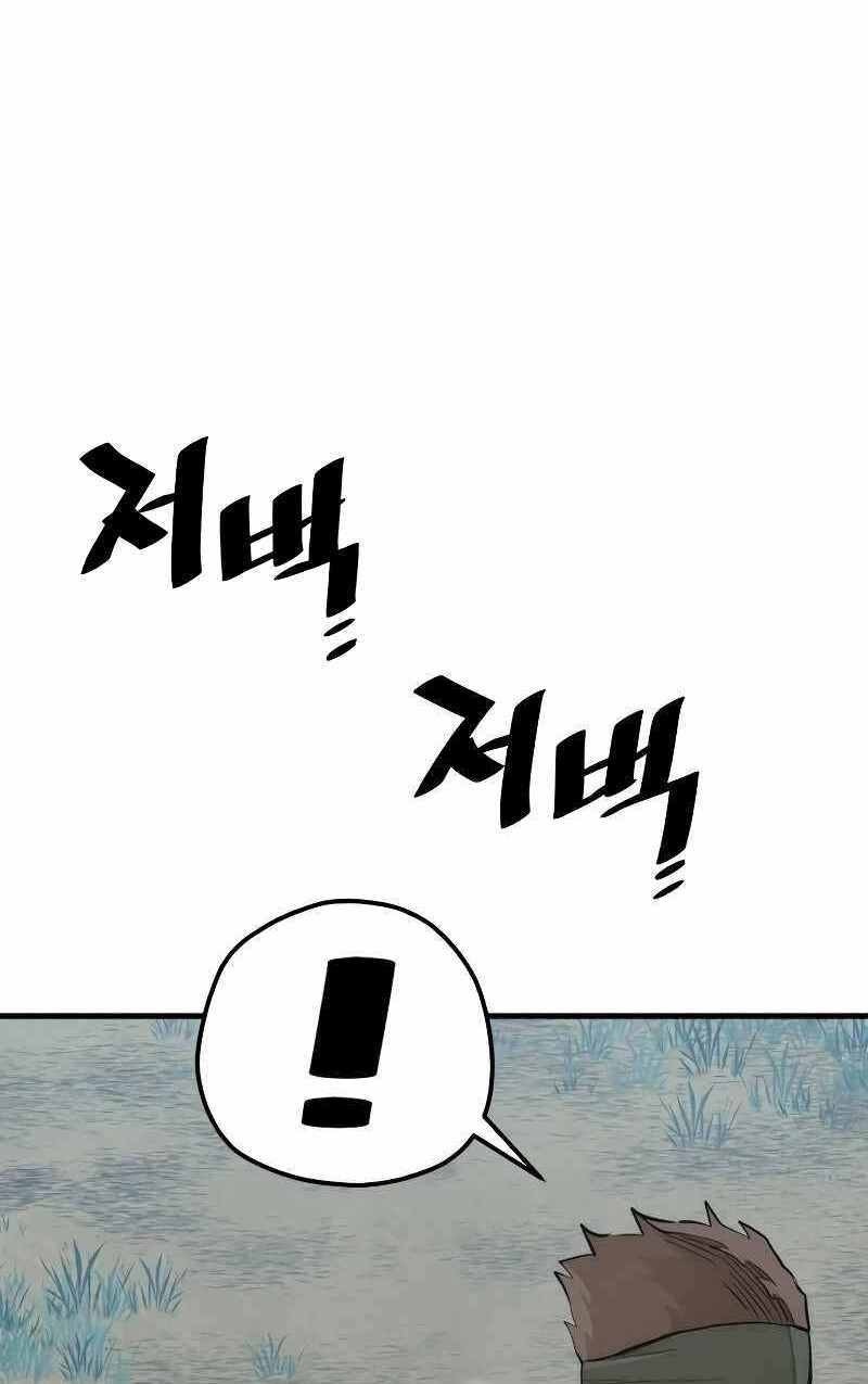 Thiên Ma Phi Thăng Truyện chapter 53.5 - Upload bởi truyensieuhay.com