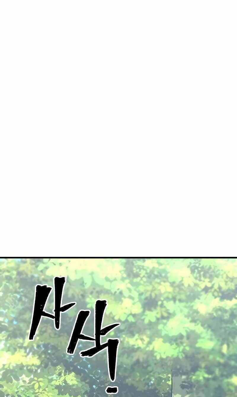 Thiên Ma Phi Thăng Truyện chapter 53.5 - Upload bởi truyensieuhay.com