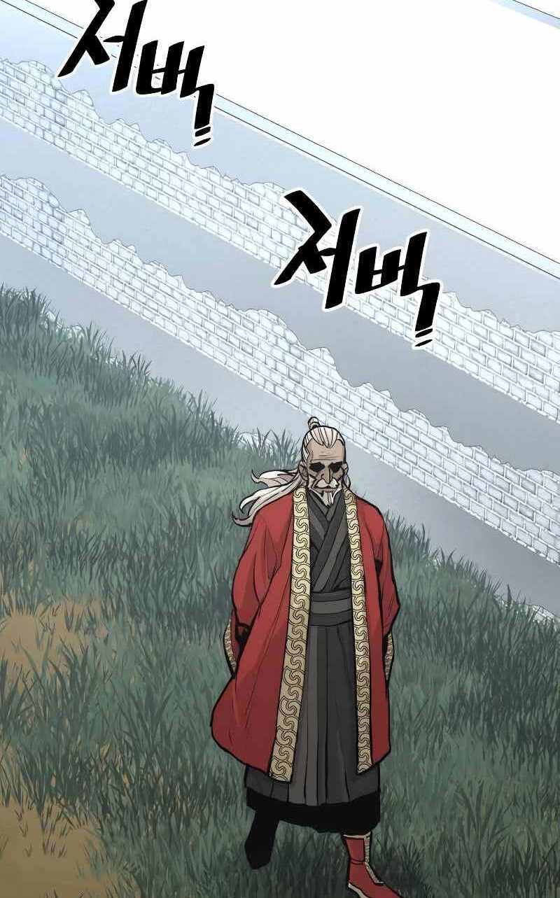 Thiên Ma Phi Thăng Truyện chapter 53.5 - Upload bởi truyensieuhay.com