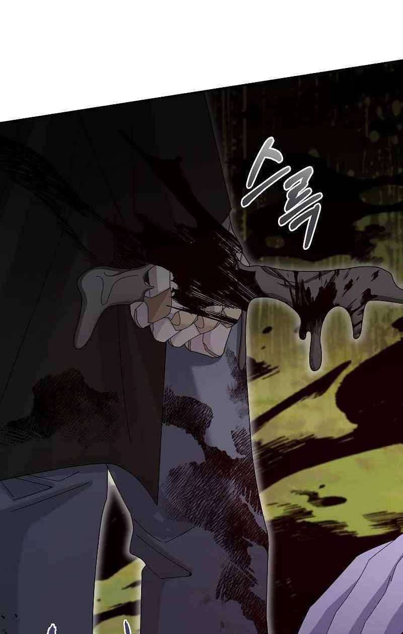Người mới này quá mạnh chapter 38 - Upload bởi truyensieuhay.com