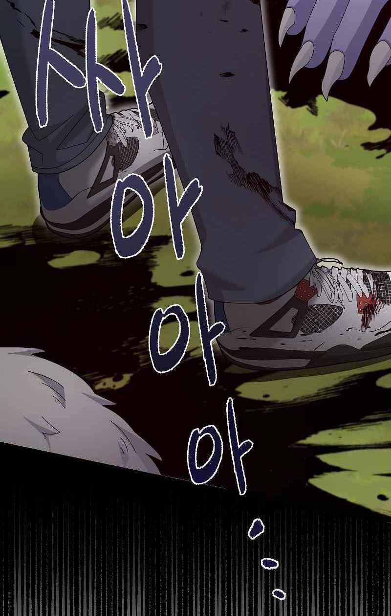Người mới này quá mạnh chapter 38 - Upload bởi truyensieuhay.com