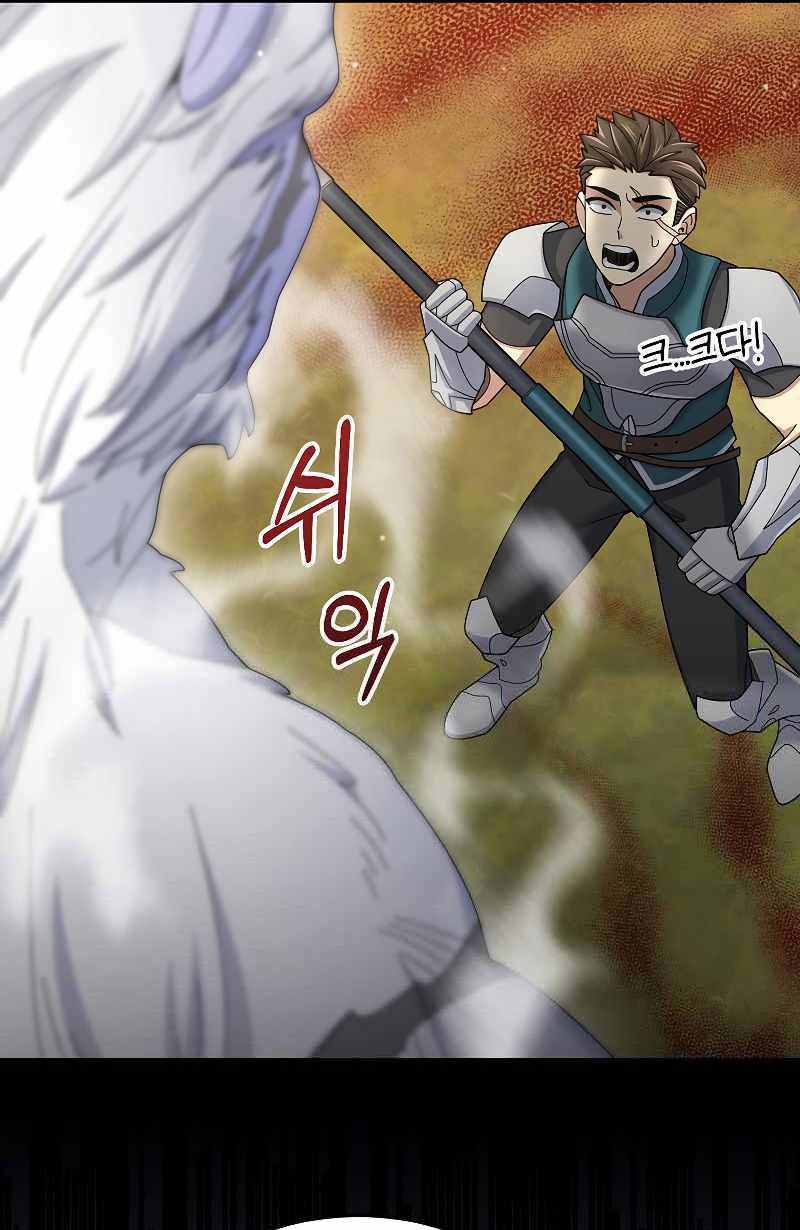 Người mới này quá mạnh chapter 38 - Upload bởi truyensieuhay.com