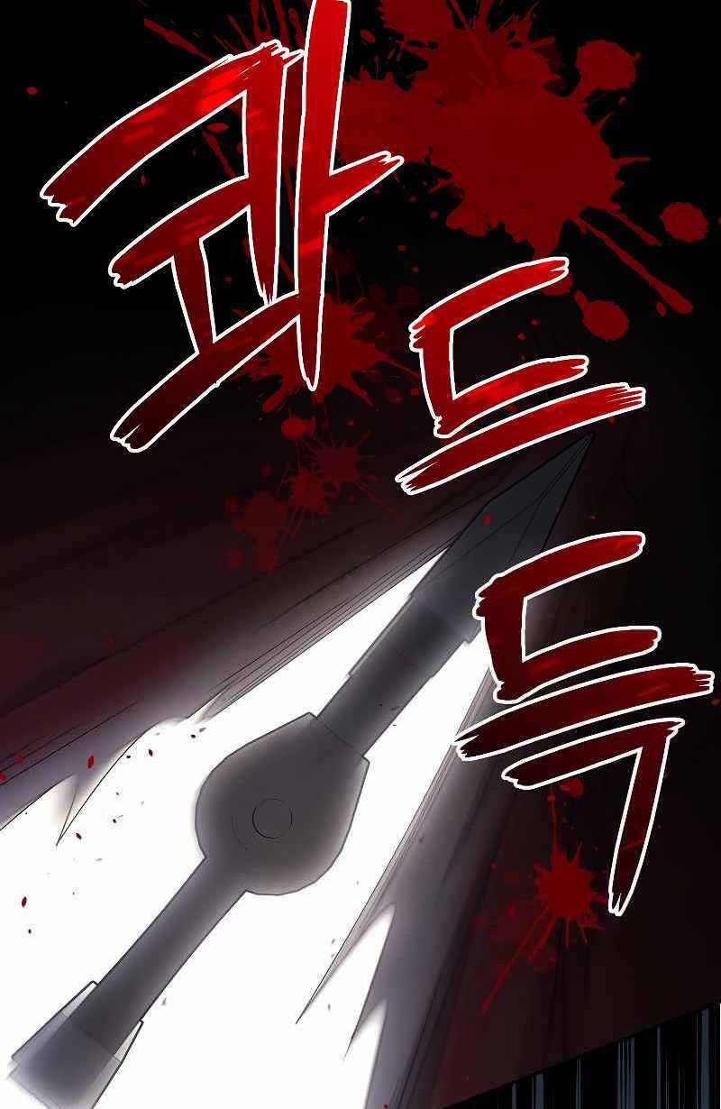 Người mới này quá mạnh chapter 38 - Upload bởi truyensieuhay.com