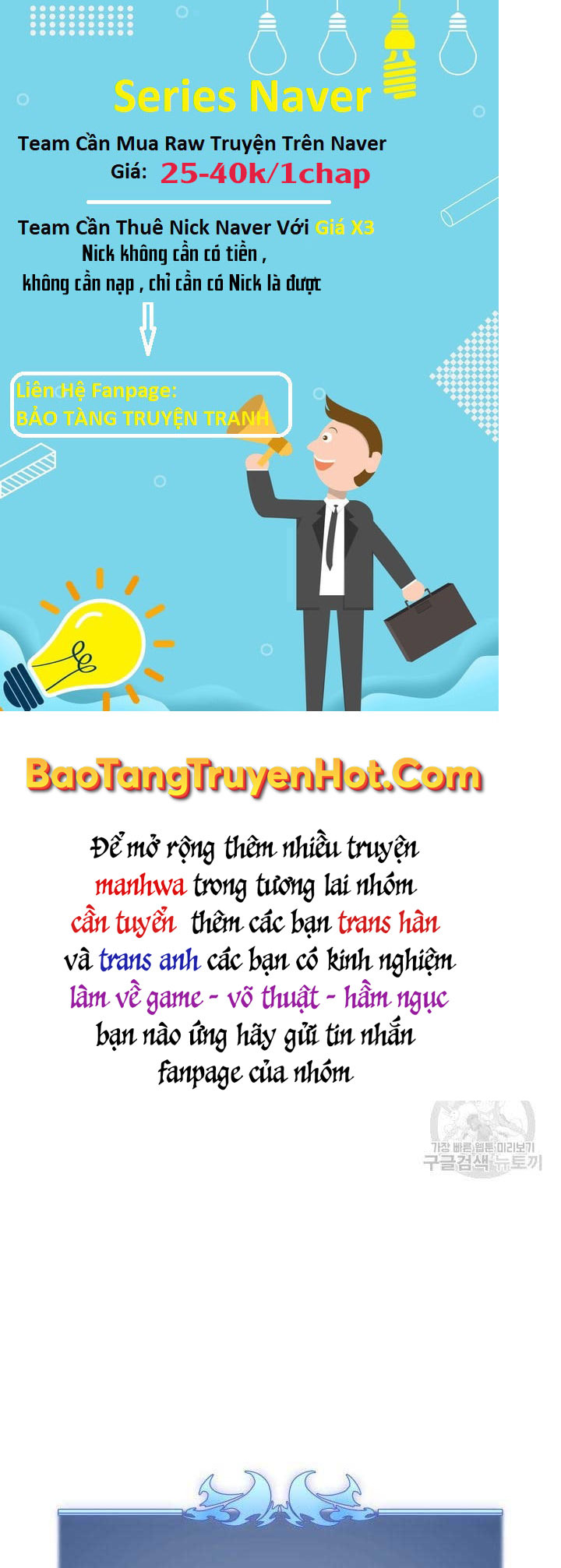 Thợ Rèn Huyền Thoại chapter 151 - Upload bởi truyensieuhay.com