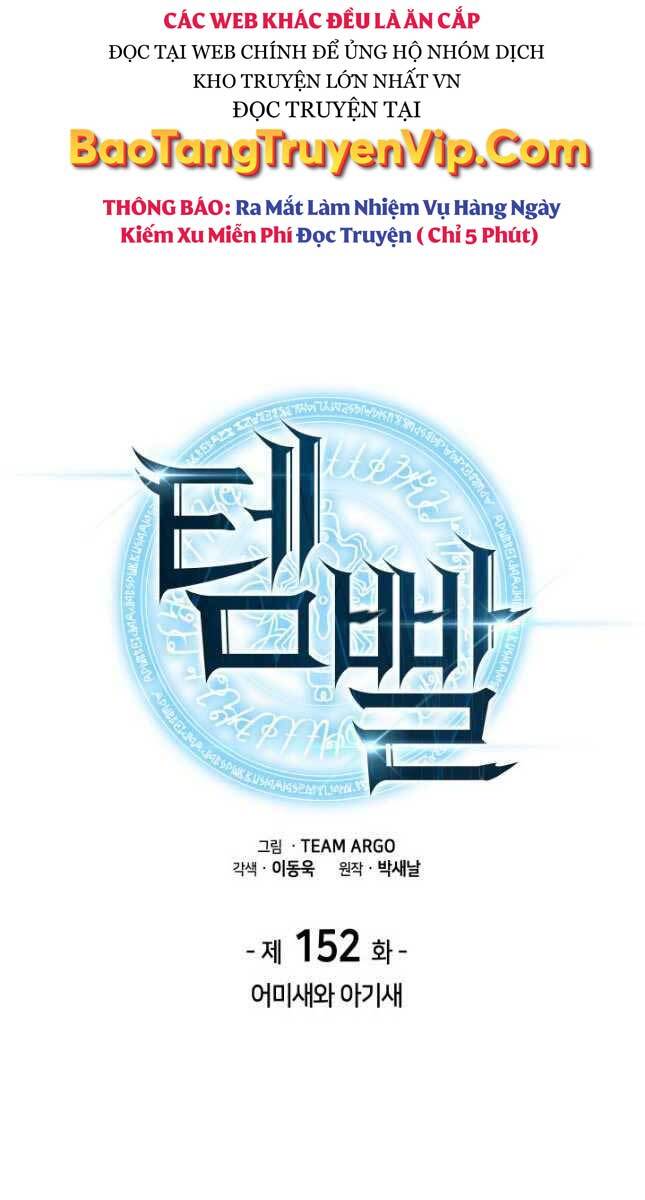 Thợ Rèn Huyền Thoại chapter 152 - Upload bởi truyensieuhay.com