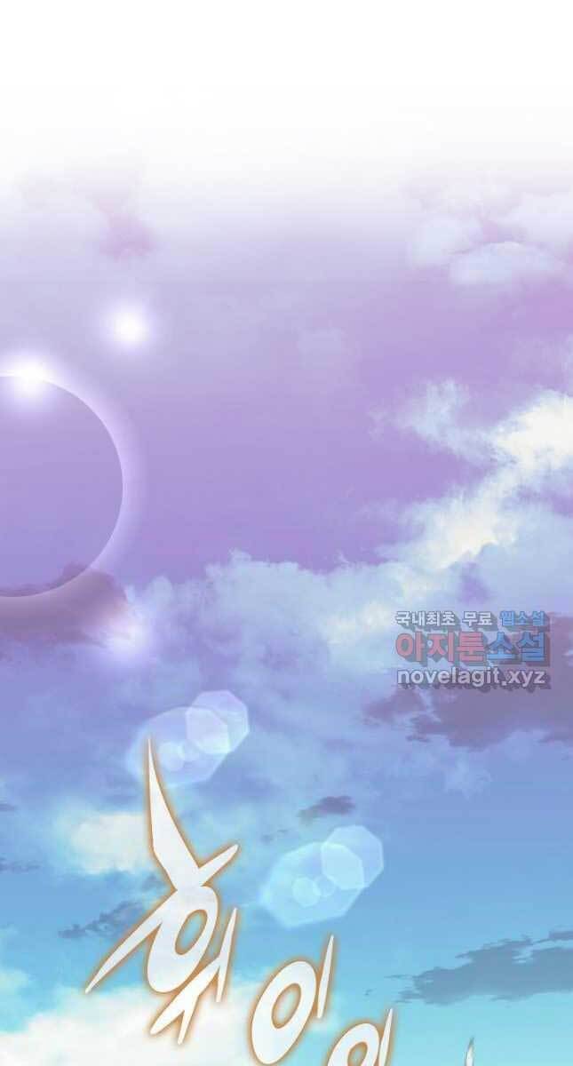 Thợ Rèn Huyền Thoại chapter 152 - Upload bởi truyensieuhay.com