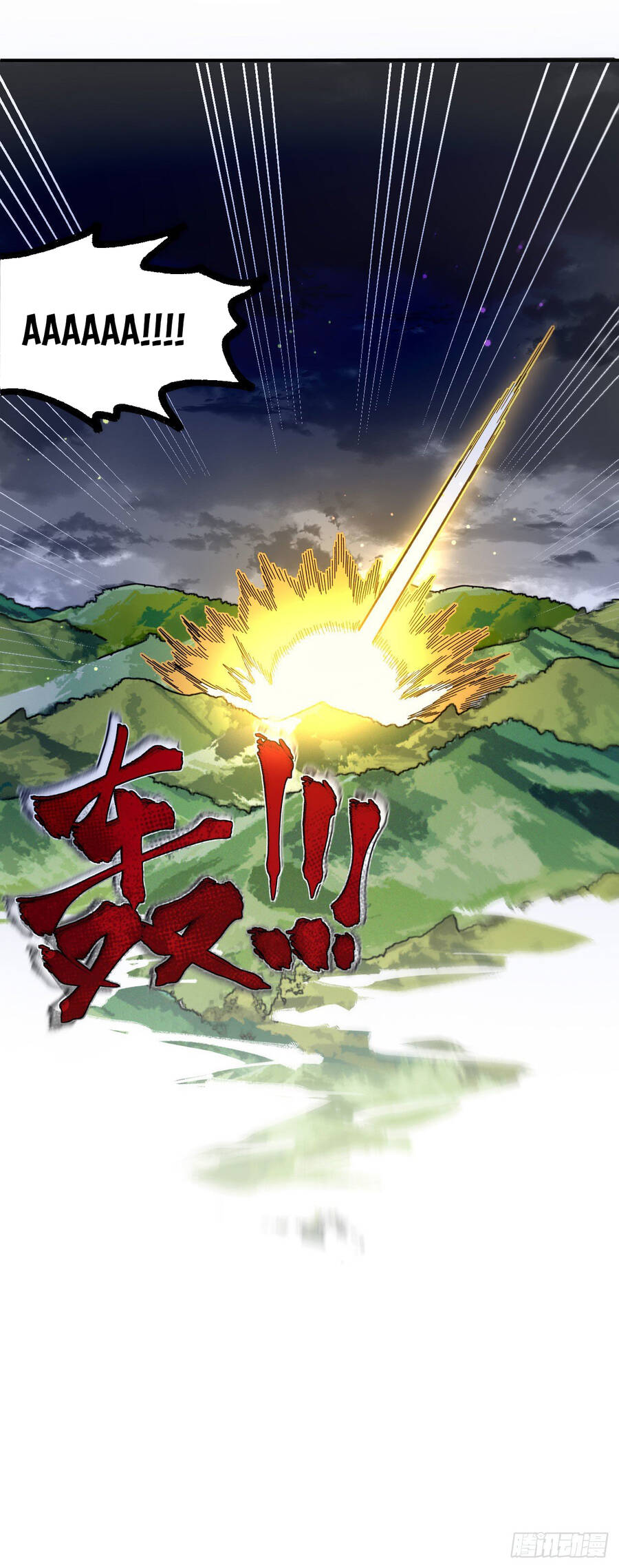 Chiến Thần Bất Tử chapter 1 - Trang 14