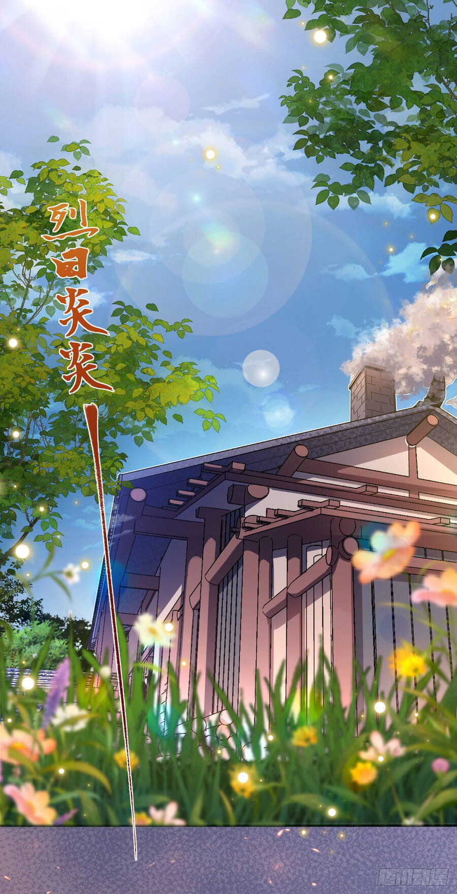 Chiến Thần Bất Tử chapter 1 - Trang 16