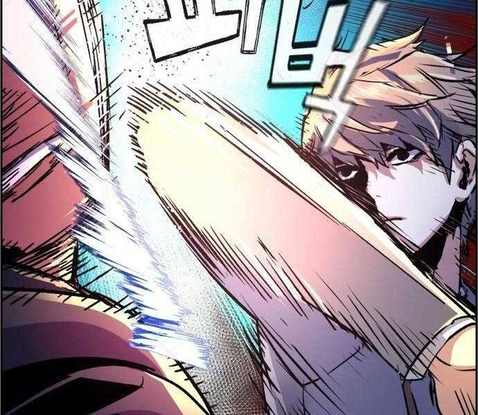 Bạn Học Của Tôi Là Lính Đánh Thuê chapter 108 - Upload bởi truyensieuhay.com