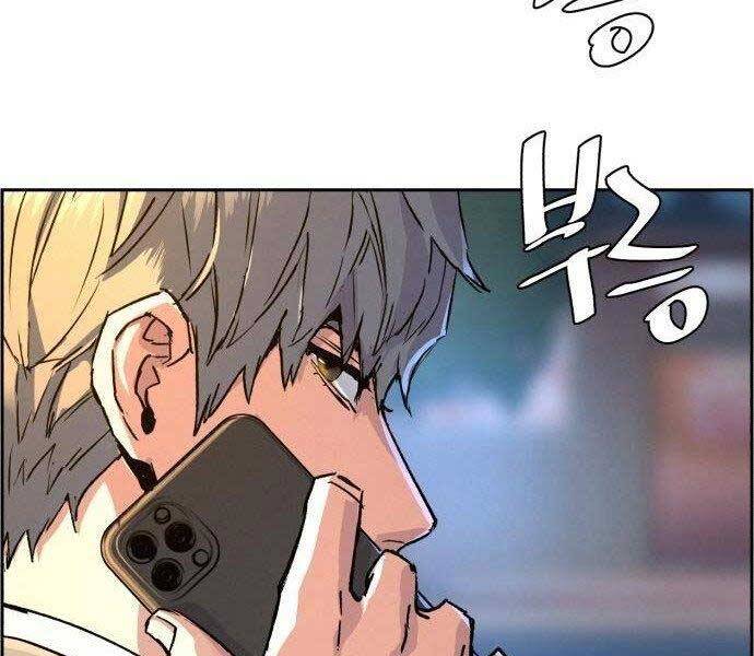 Bạn Học Của Tôi Là Lính Đánh Thuê chapter 108 - Upload bởi truyensieuhay.com