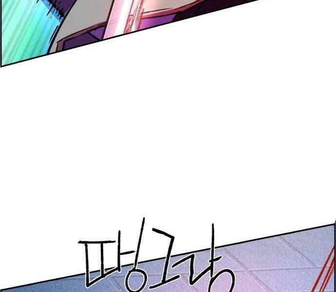 Bạn Học Của Tôi Là Lính Đánh Thuê chapter 108 - Upload bởi truyensieuhay.com