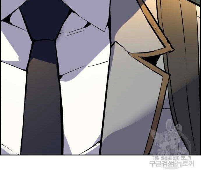 Bạn Học Của Tôi Là Lính Đánh Thuê chapter 108 - Upload bởi truyensieuhay.com