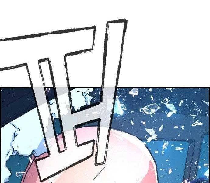 Bạn Học Của Tôi Là Lính Đánh Thuê chapter 108 - Upload bởi truyensieuhay.com