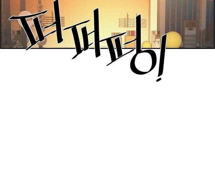 Bạn Học Của Tôi Là Lính Đánh Thuê chapter 108 - Upload bởi truyensieuhay.com