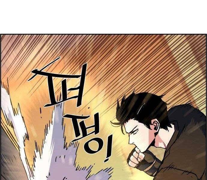 Bạn Học Của Tôi Là Lính Đánh Thuê chapter 108 - Upload bởi truyensieuhay.com