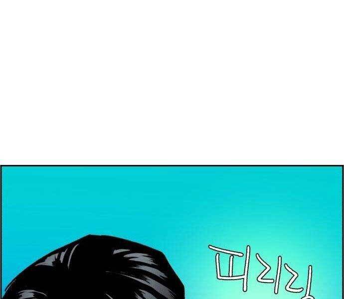 Bạn Học Của Tôi Là Lính Đánh Thuê chapter 108 - Upload bởi truyensieuhay.com