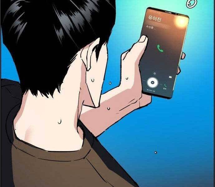 Bạn Học Của Tôi Là Lính Đánh Thuê chapter 108 - Upload bởi truyensieuhay.com