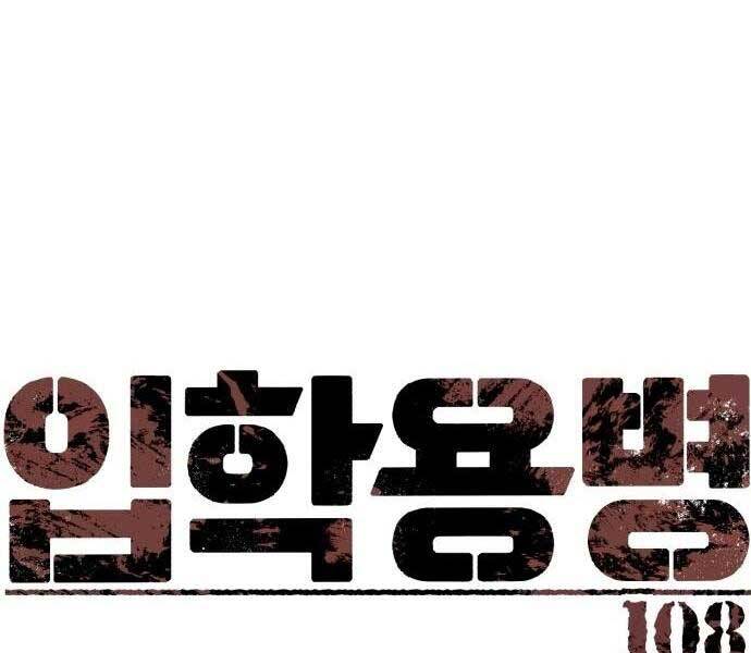 Bạn Học Của Tôi Là Lính Đánh Thuê chapter 108 - Upload bởi truyensieuhay.com