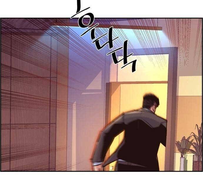 Bạn Học Của Tôi Là Lính Đánh Thuê chapter 108 - Upload bởi truyensieuhay.com