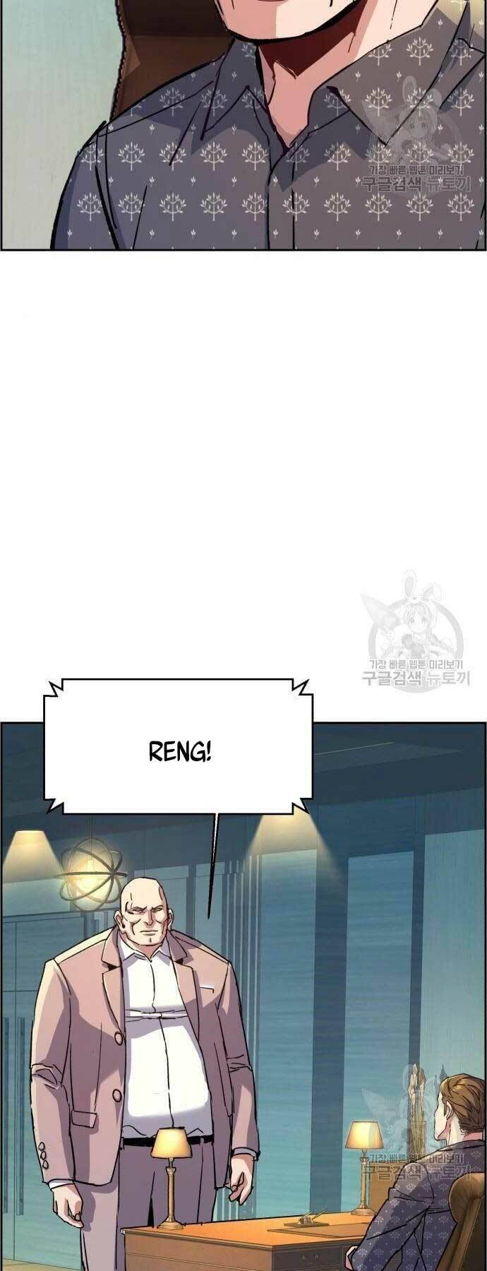 Bạn Học Của Tôi Là Lính Đánh Thuê chapter 109 - Upload bởi truyensieuhay.com