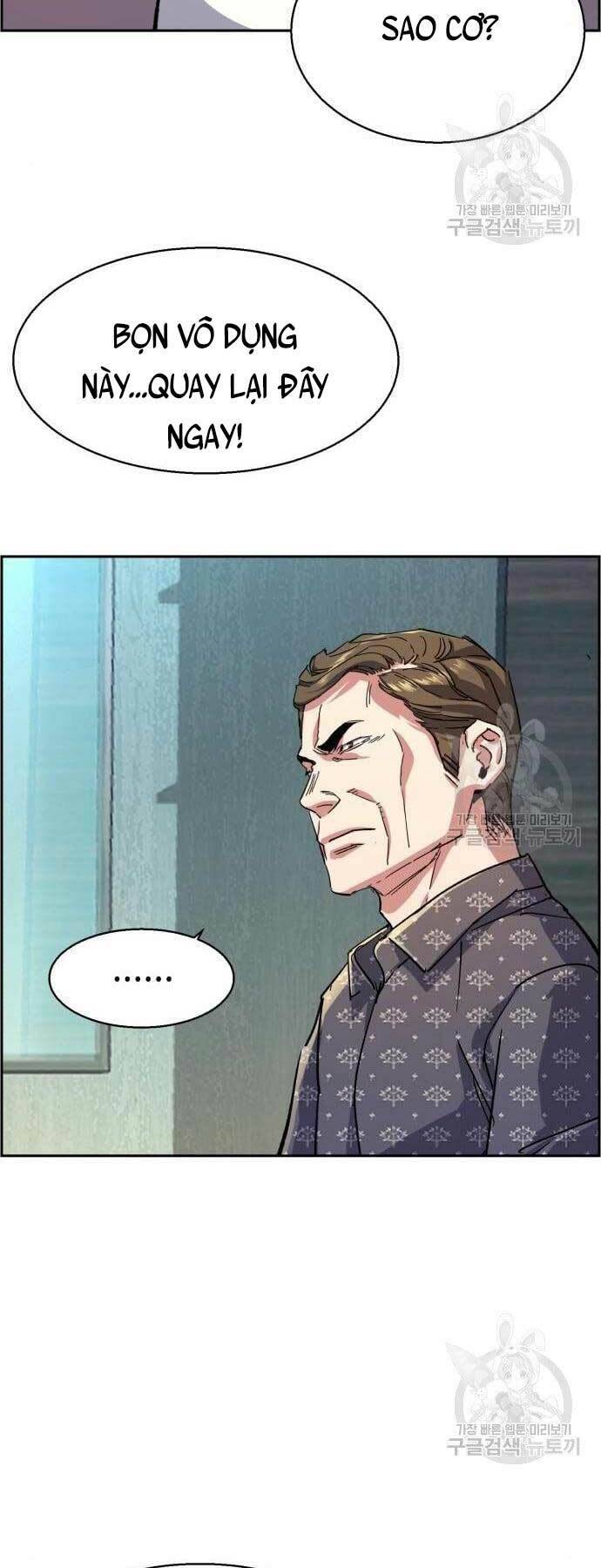 Bạn Học Của Tôi Là Lính Đánh Thuê chapter 109 - Upload bởi truyensieuhay.com