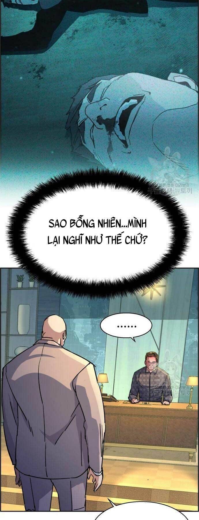 Bạn Học Của Tôi Là Lính Đánh Thuê chapter 109 - Upload bởi truyensieuhay.com