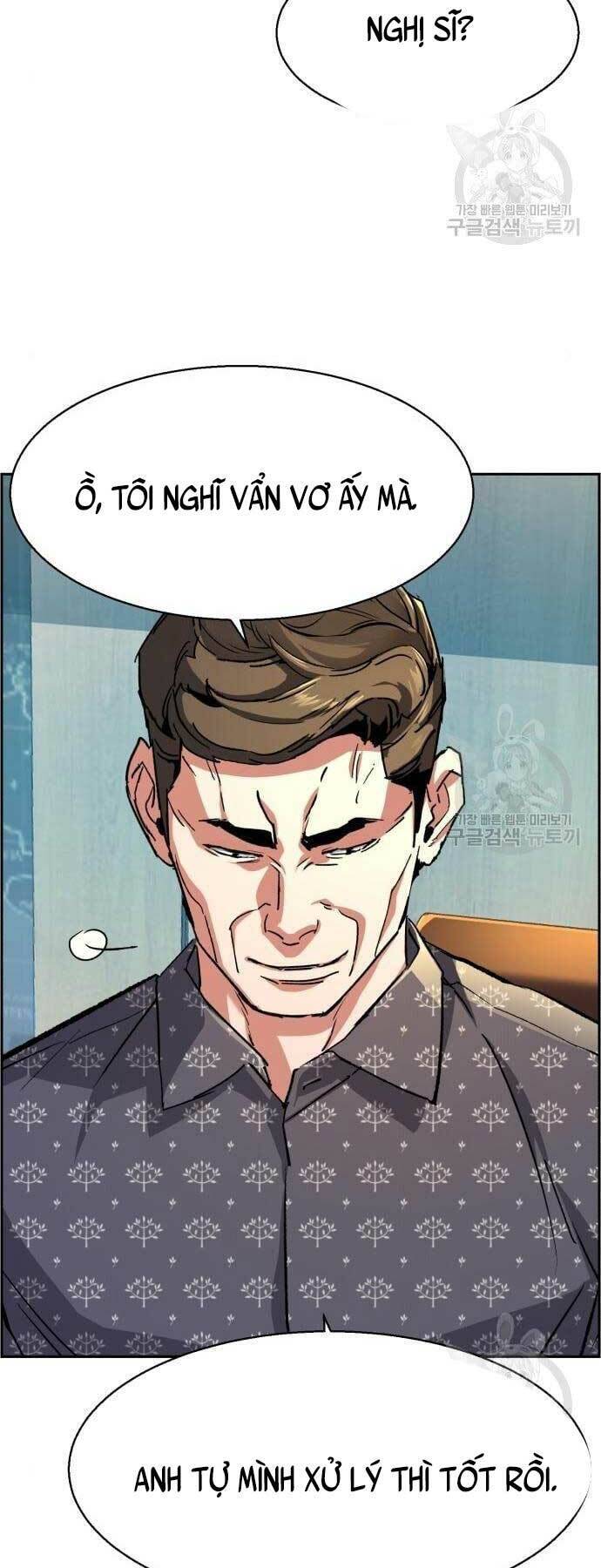 Bạn Học Của Tôi Là Lính Đánh Thuê chapter 109 - Upload bởi truyensieuhay.com