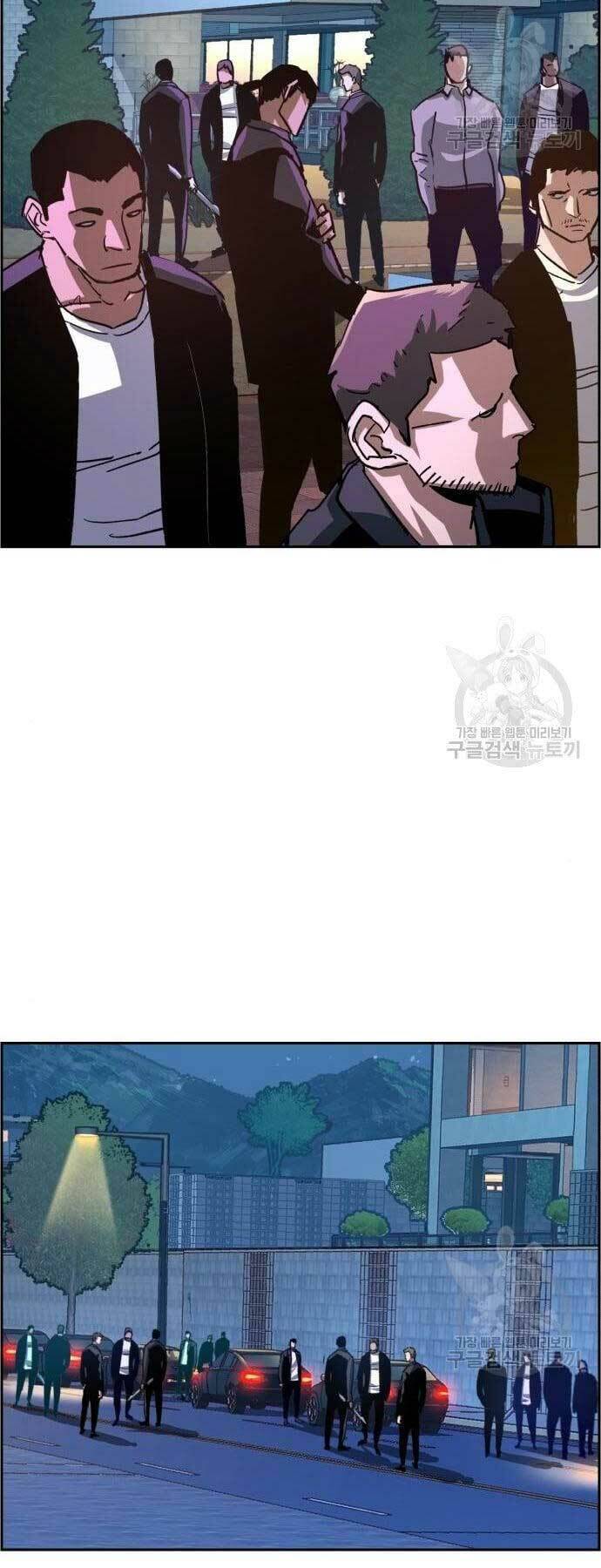 Bạn Học Của Tôi Là Lính Đánh Thuê chapter 109 - Upload bởi truyensieuhay.com