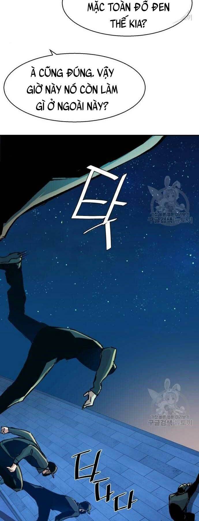 Bạn Học Của Tôi Là Lính Đánh Thuê chapter 109 - Upload bởi truyensieuhay.com