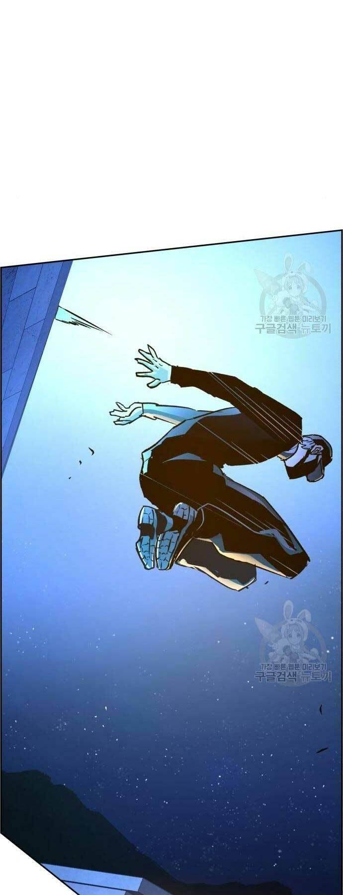 Bạn Học Của Tôi Là Lính Đánh Thuê chapter 109 - Upload bởi truyensieuhay.com