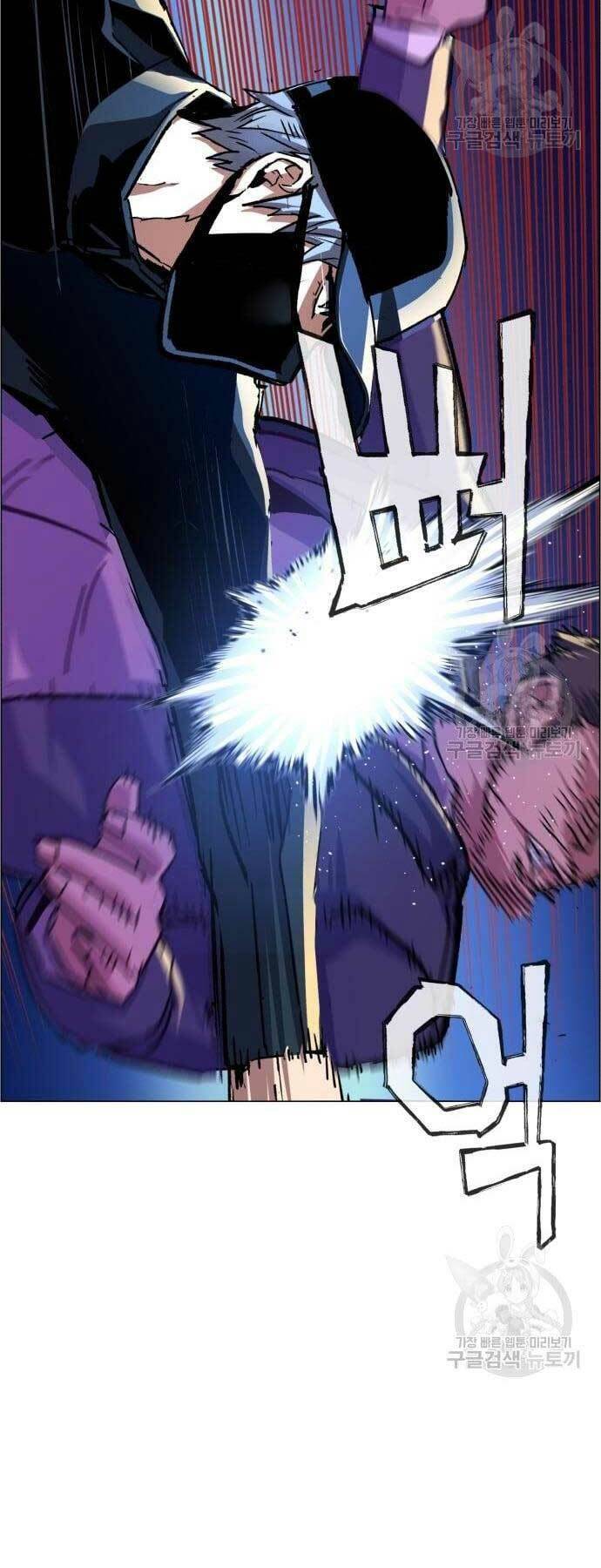 Bạn Học Của Tôi Là Lính Đánh Thuê chapter 109 - Upload bởi truyensieuhay.com
