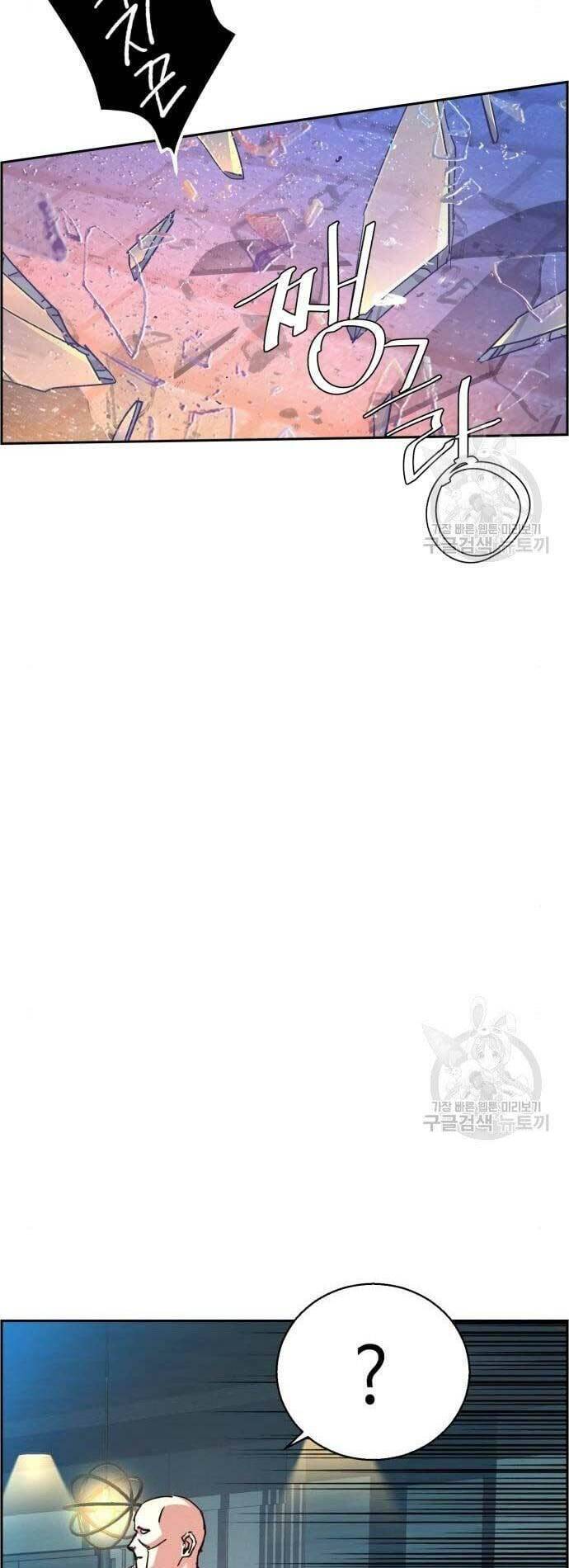 Bạn Học Của Tôi Là Lính Đánh Thuê chapter 109 - Upload bởi truyensieuhay.com