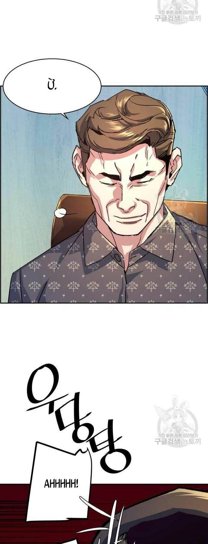 Bạn Học Của Tôi Là Lính Đánh Thuê chapter 109 - Upload bởi truyensieuhay.com
