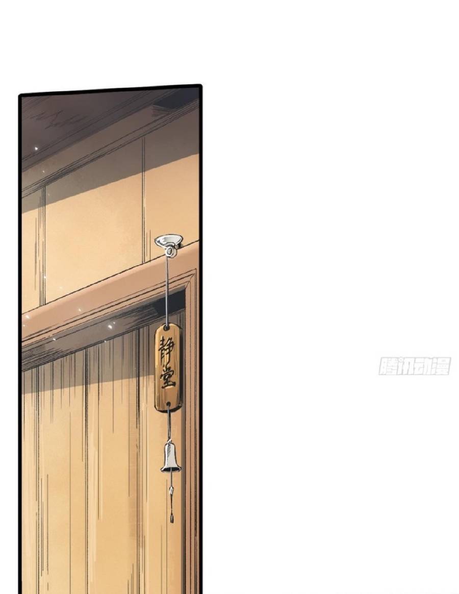 Quốc Độ Vĩnh Hằng chapter 39 - Upload bởi truyensieuhay.com