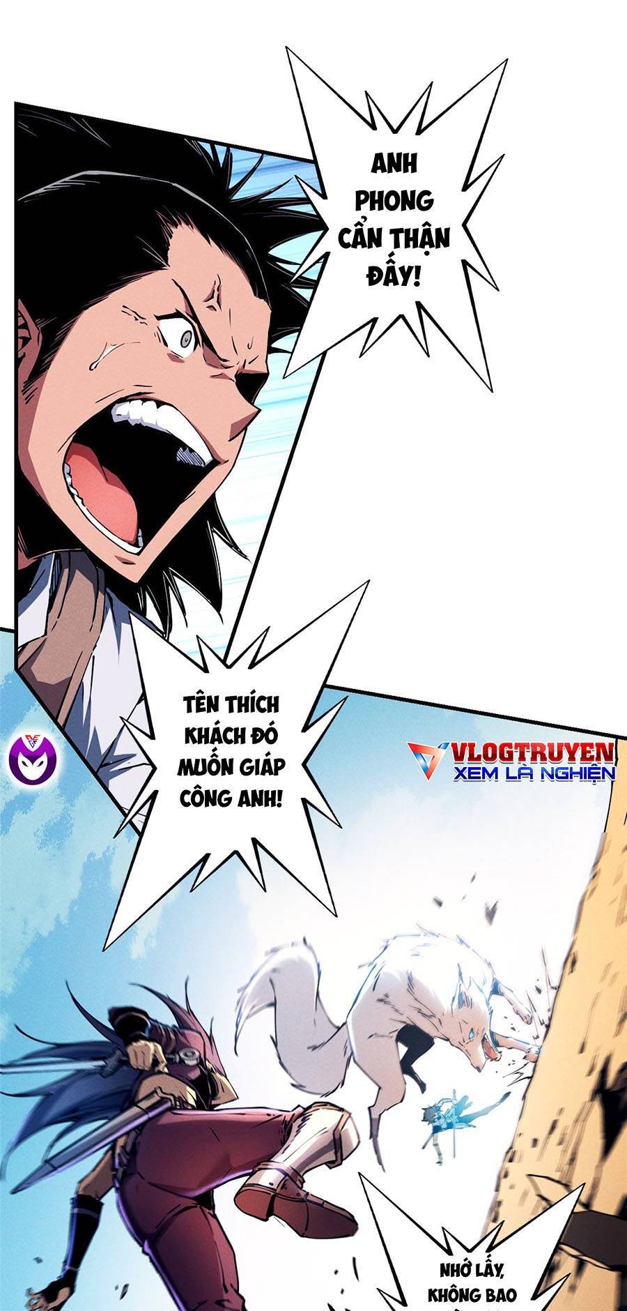 Tối cường kiếm thần trọng sinh chapter 12 - Trang 25