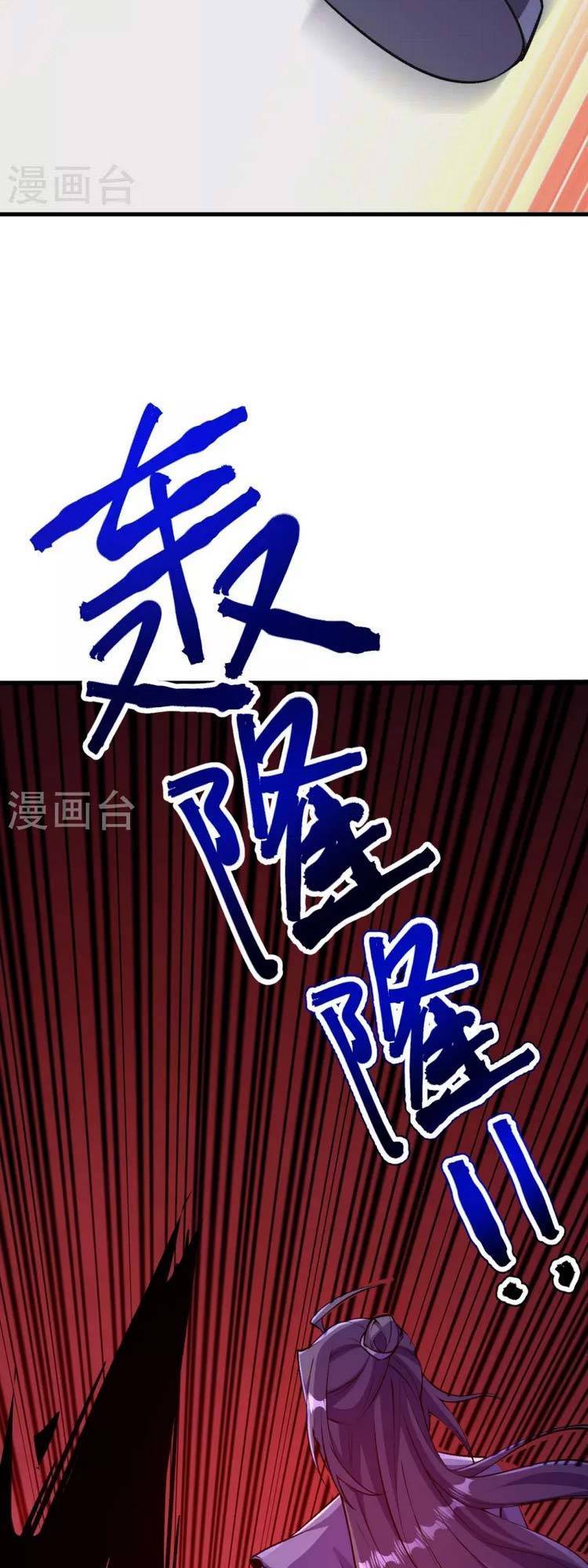 Lão Tổ Luyện Thể Mạnh Nhất Lịch Sử chapter 137 - Upload bởi truyensieuhay.com