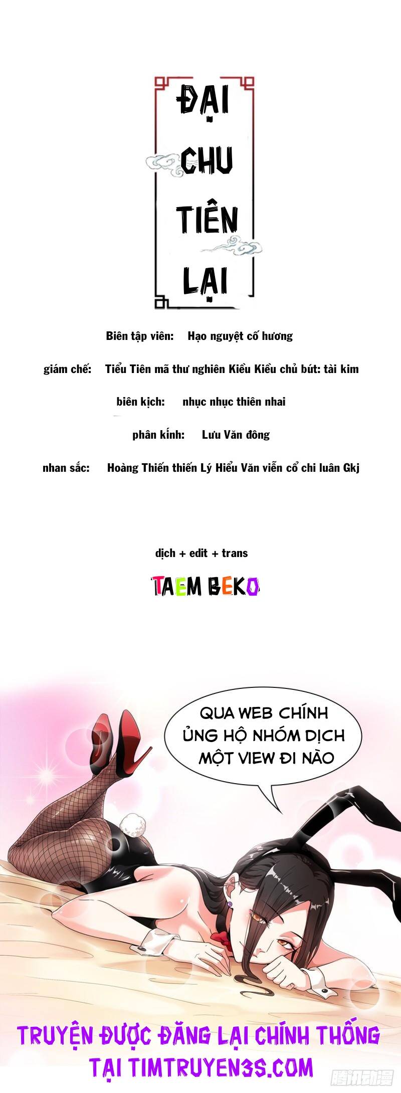 Đại Chu Tiên Lại chapter 51 - Trang 15