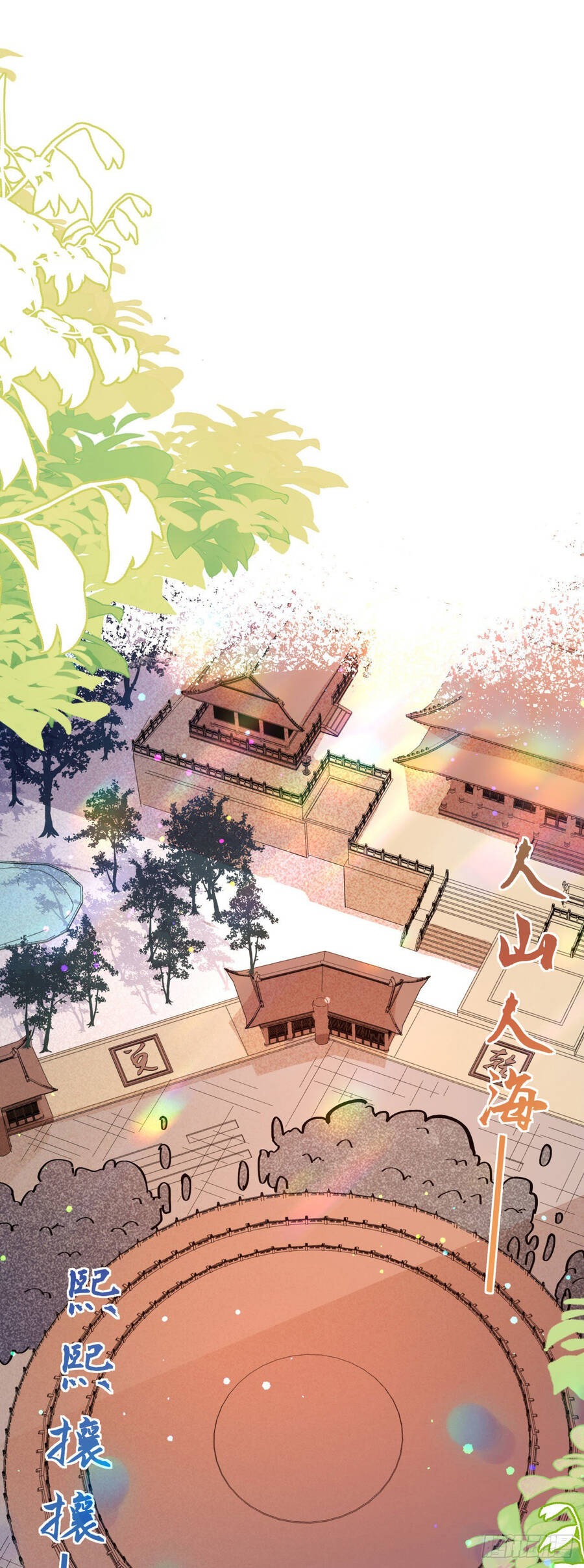 Chiến Thần Bất Tử chapter 2 - Trang 3