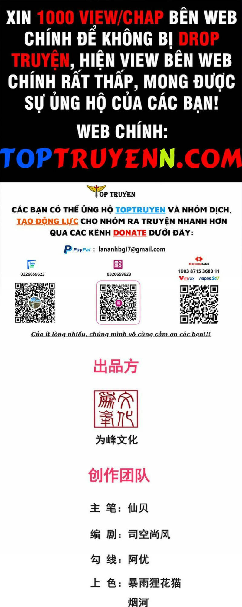 Huyền Thiên Chí Tôn chapter 64 - Trang 2