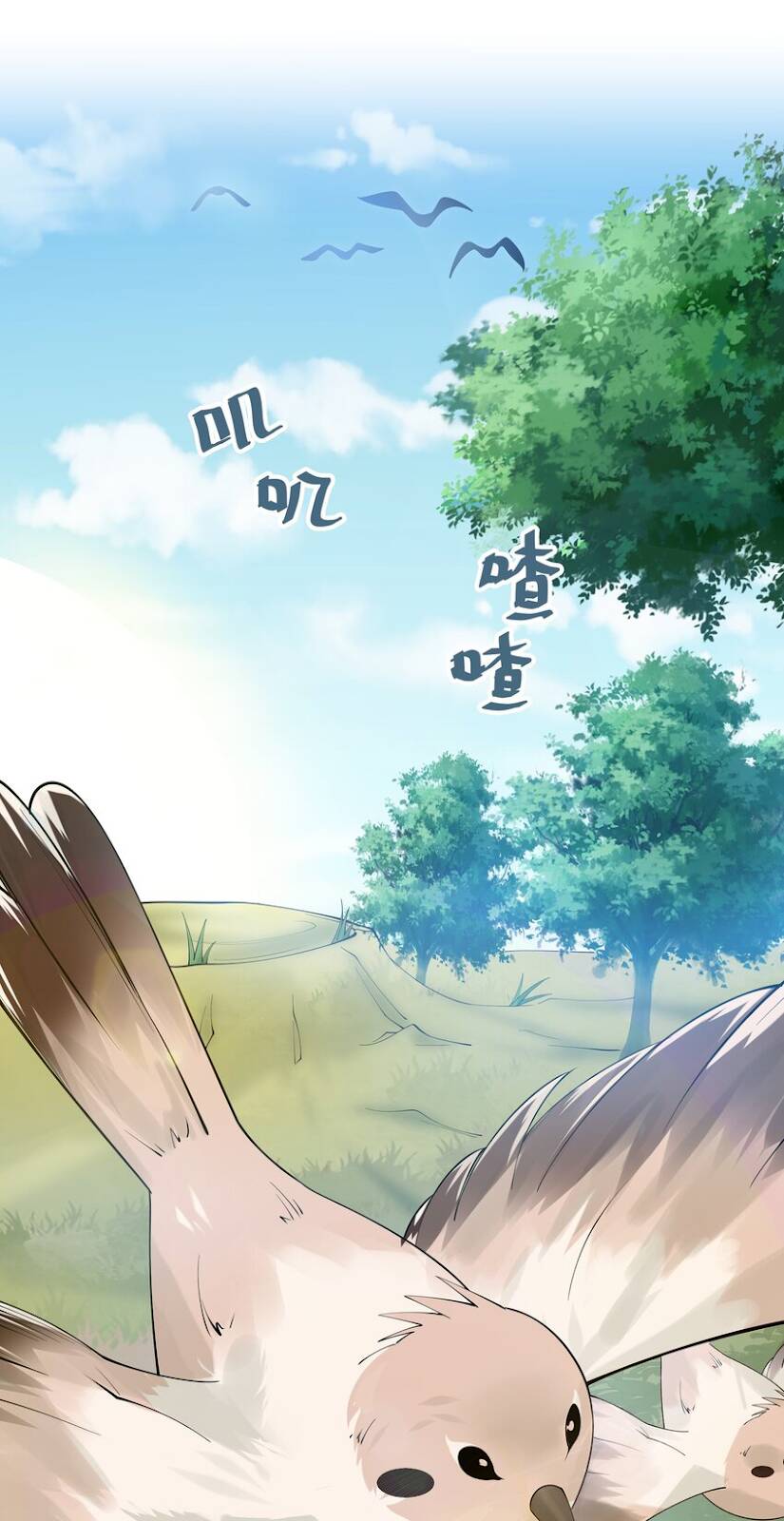 Toàn Bộ Tu Chân Giới Muội Tử Muốn Bắt Ta chapter 113 - Upload bởi truyensieuhay.com
