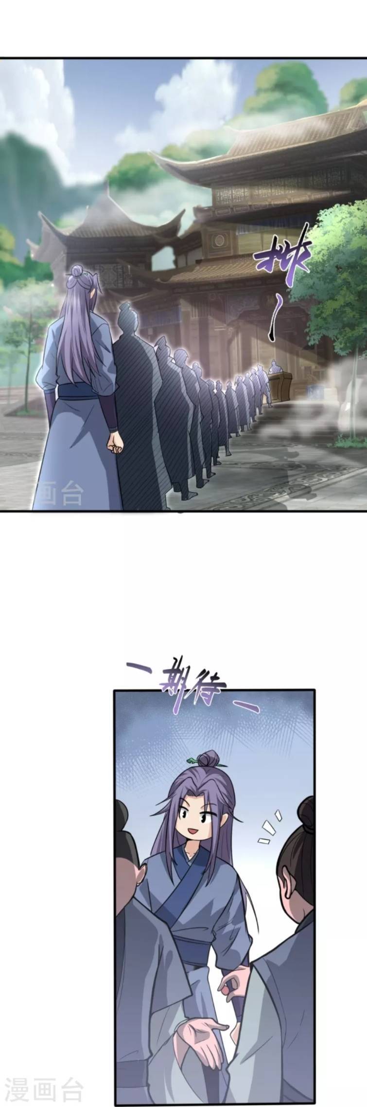 Chí Tôn Hoàn Mỹ chapter 1 - Upload bởi truyensieuhay.com