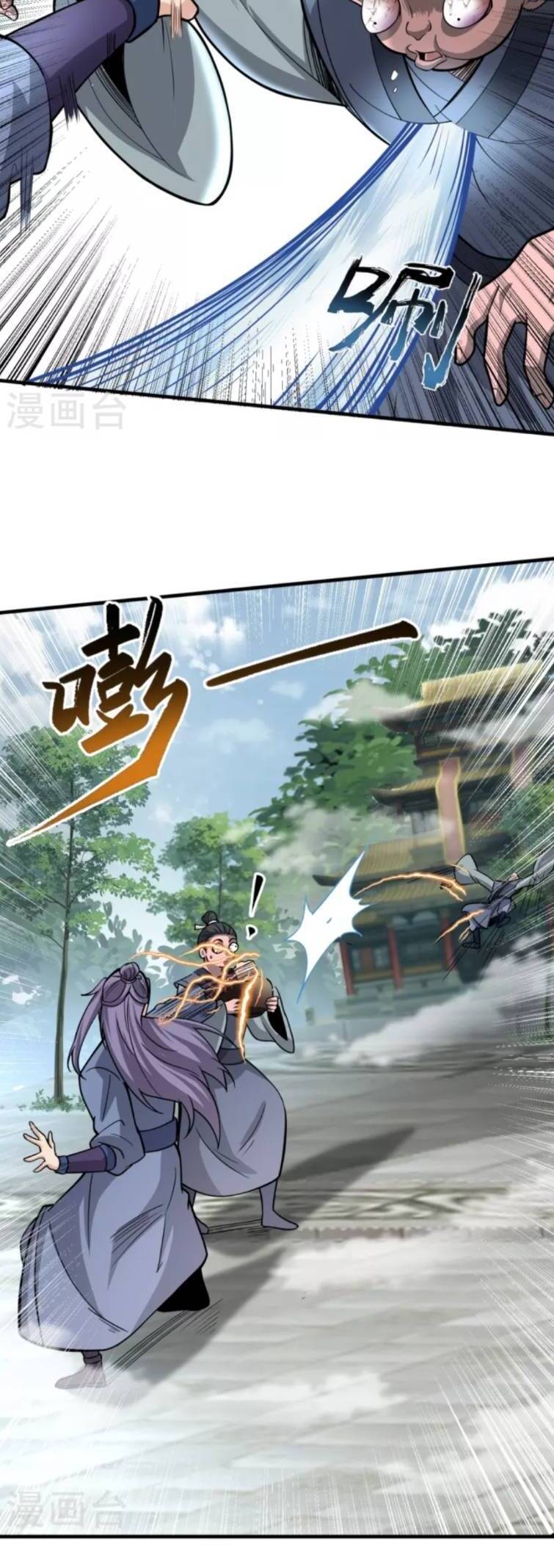 Chí Tôn Hoàn Mỹ chapter 1 - Upload bởi truyensieuhay.com