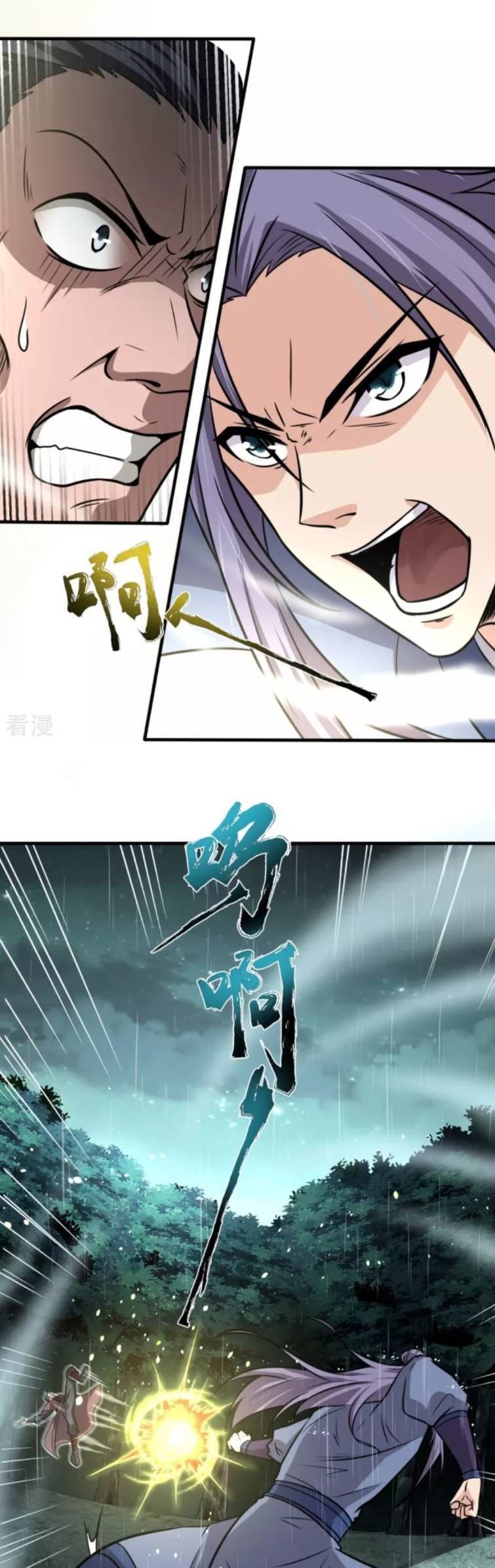 Chí Tôn Hoàn Mỹ chapter 2 - Upload bởi truyensieuhay.com